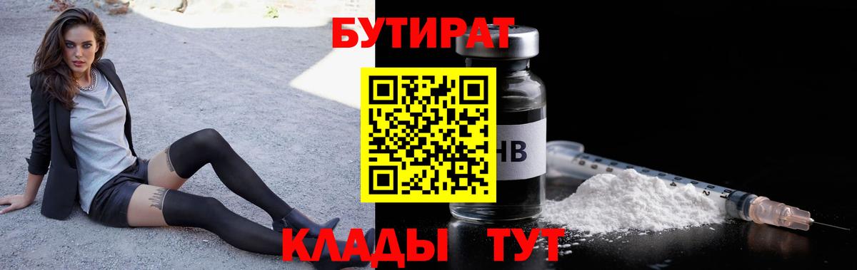 ЭКСТАЗИ Рубцовск