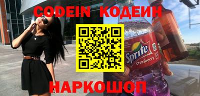бутик Пенза