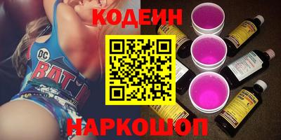 бутик Пенза