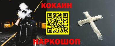 ALPHA-PVP Первоуральск