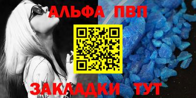марки lsd Партизанск
