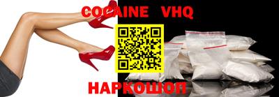 ALPHA-PVP Первоуральск