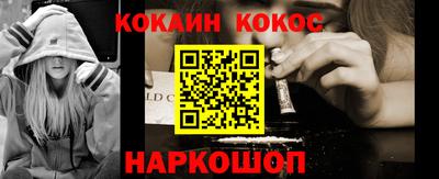 бутик Пенза