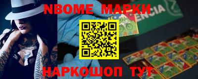 марки lsd Партизанск