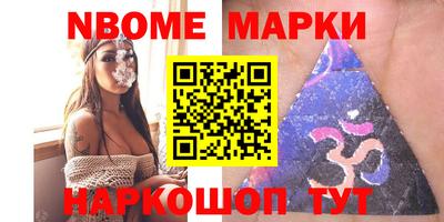 бутик Пенза