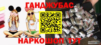 марки lsd Партизанск