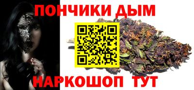 бутик Пенза