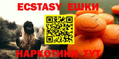 марки lsd Партизанск
