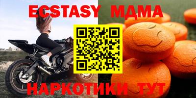 бутик Пенза