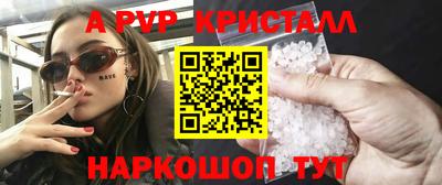 бутик Пенза