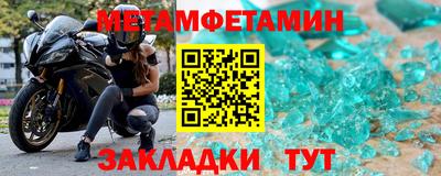 бутик Пенза
