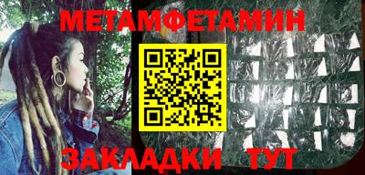 бутик Пенза
