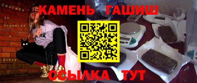 бутик Пенза