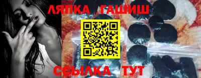 марки lsd Партизанск
