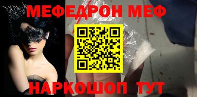 ALPHA-PVP Первоуральск