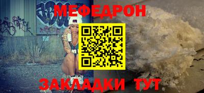 бутик Пенза