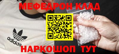 бутик Пенза
