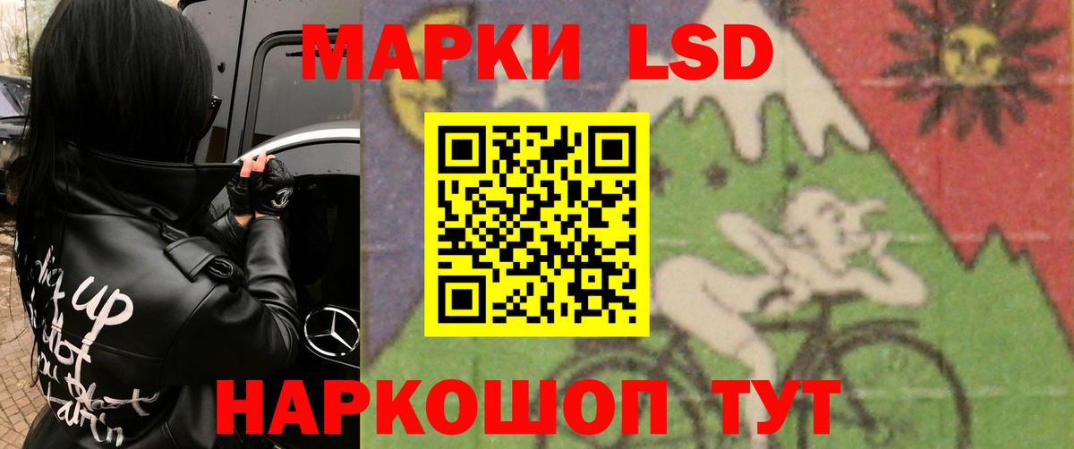 Лсд 25 экстази кислота Рубцовск