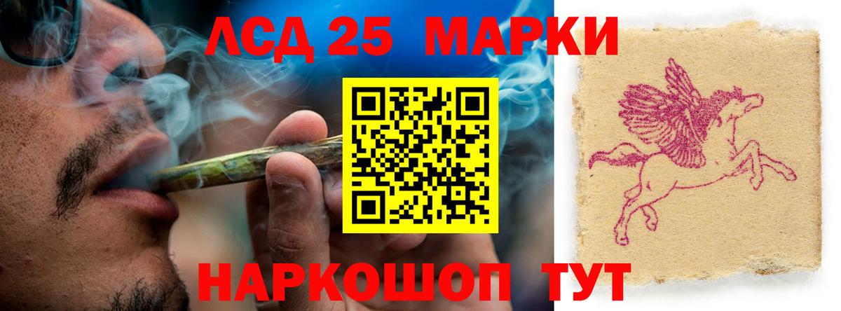 Лсд 25 экстази ecstasy  LSD-25 экстази ecstasy  Вход с VPN  Рубцовск 