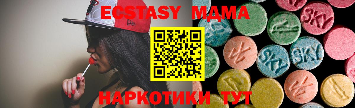 Кодеин  A PVP СОЛЬ   Вход с VPN  Рубцовск  ГАШ  Марихуана  КОКАИН  МЕФ кристаллы  АМФ кристаллы 