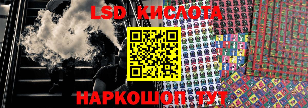 Марки NBOMe 1,5мг  Вход с VPN  Рубцовск 