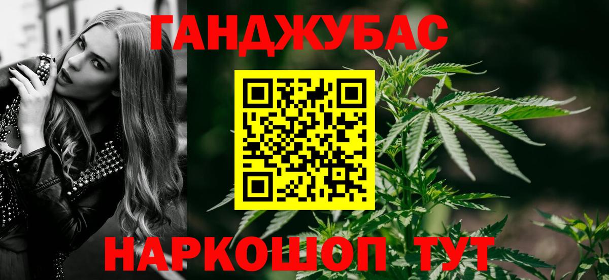 Марихуана SATIVA & INDICA Рубцовск